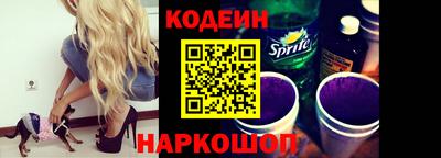 мефедрон Комсомольск-на-Амуре