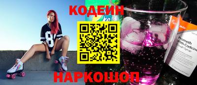 шишки Коммунар