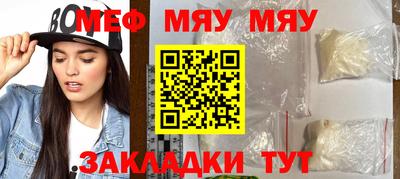 мефедрон Комсомольск-на-Амуре