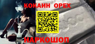 мефедрон Комсомольск-на-Амуре