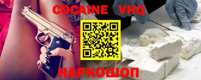 шишки Коммунар
