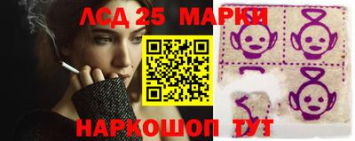мефедрон Комсомольск-на-Амуре