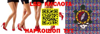 мефедрон Комсомольск-на-Амуре