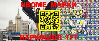 шишки Коммунар