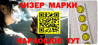 шишки Коммунар