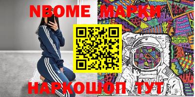 мефедрон Комсомольск-на-Амуре