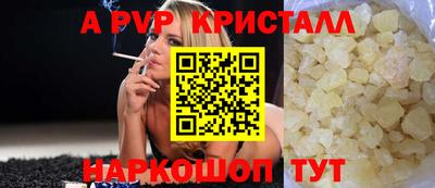 мефедрон Комсомольск-на-Амуре