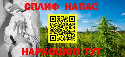 мефедрон Комсомольск-на-Амуре