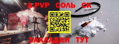 шишки Коммунар