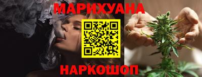мефедрон Комсомольск-на-Амуре