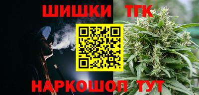 мефедрон Комсомольск-на-Амуре