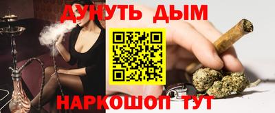 мефедрон Комсомольск-на-Амуре