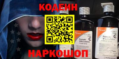 шишки Коммунар