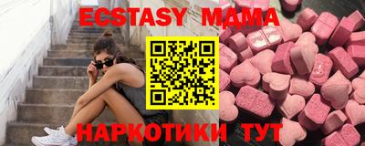 бошки Братск