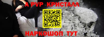 скорость mdpv Конаково