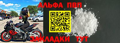 скорость mdpv Конаково
