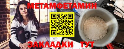 шишки Коммунар