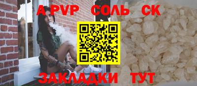 шишки Коммунар