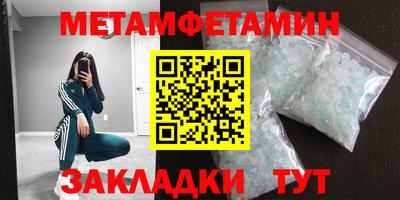 кокс Боровичи