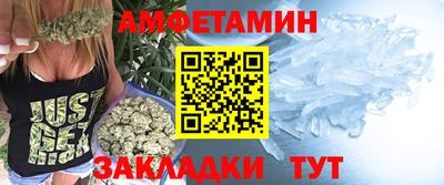 мефедрон Комсомольск-на-Амуре