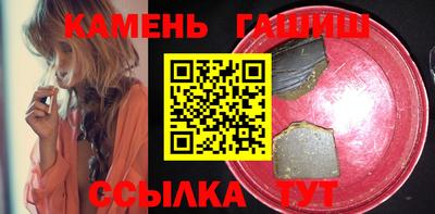 мефедрон Комсомольск-на-Амуре