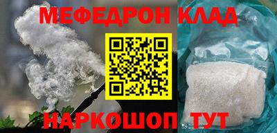 шишки Коммунар