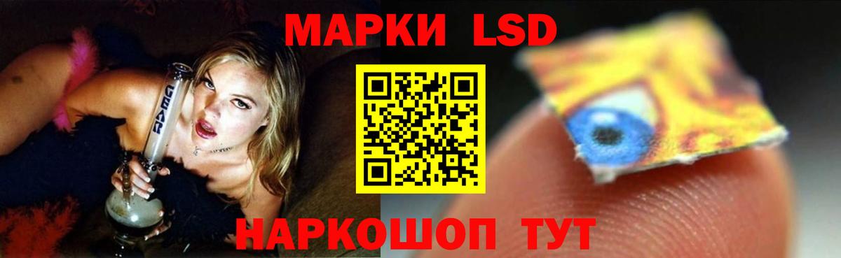 ЛСД экстази кислота  Лсд 25 экстази  Кировск  ЛСД экстази ecstasy  Вход с VPN 