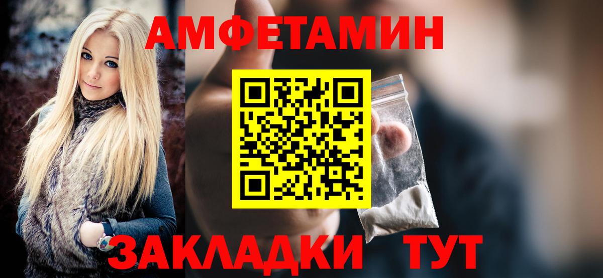 Кировск  Метамфетамин кристалл  Вход с VPN 