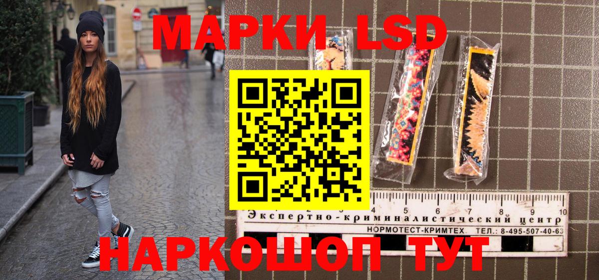 Наркотические марки  Марки N-bome 1,5мг  Вход с VPN  Кировск 