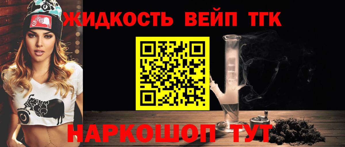 ГАШИШ Кировск