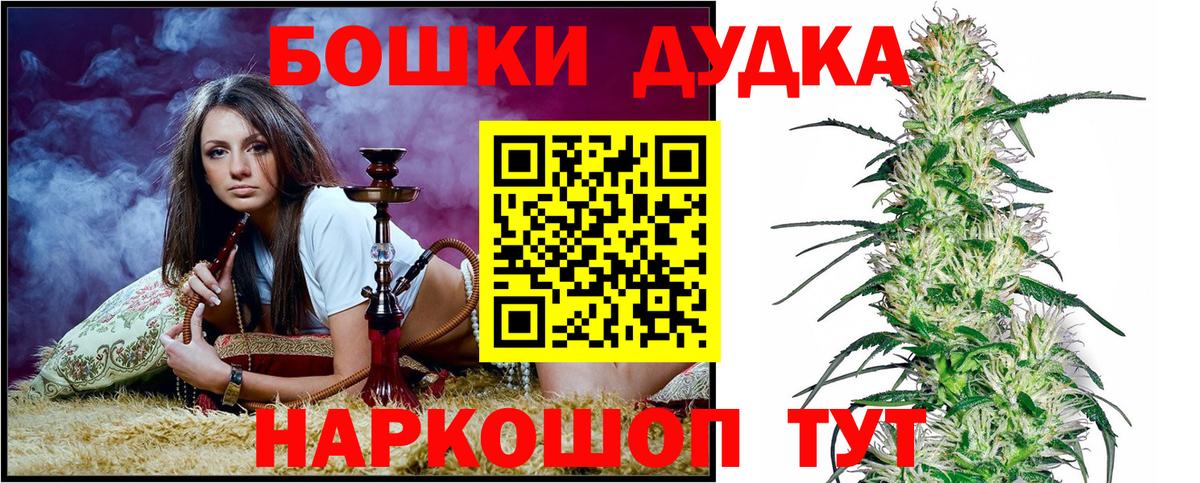 Марихуана Amnesia  Бошки Шишки ГИДРОПОН  Кировск  Вход с VPN  МАРИХУАНА MAZAR 